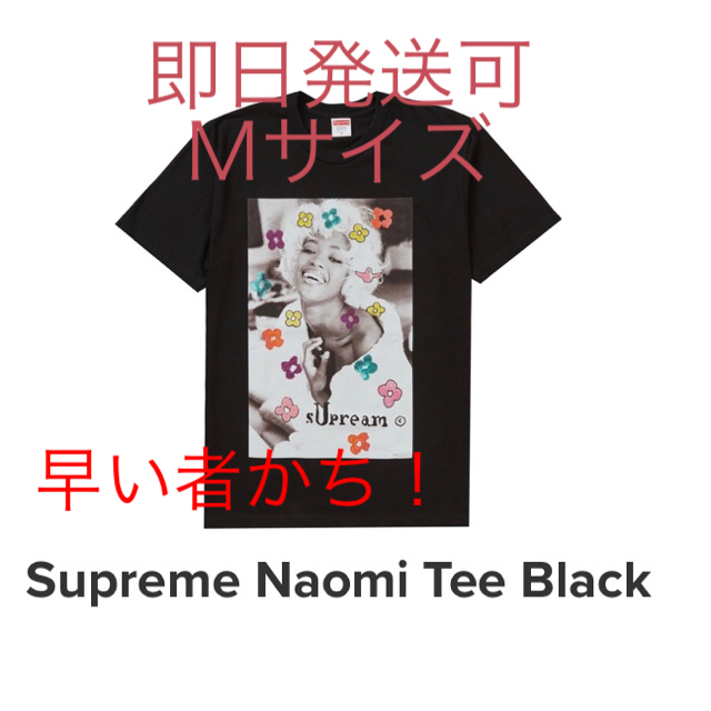 supremeSUPREME シュプリーム 20SS/Naomi  Tee/ナオミ　Tシャツ