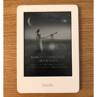 Kindle 10世代(2019) 3GB 正常動作品