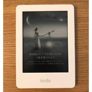 なこ様専用　kindle 広告つき WiFiモデル　白(電子ブックリーダー)