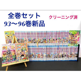 シュウエイシャ(集英社)のワンピース　ONE PIECE 全巻セット(全巻セット)