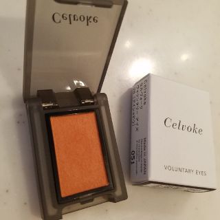 コスメキッチン(Cosme Kitchen)のCelvoke(アイシャドウ)