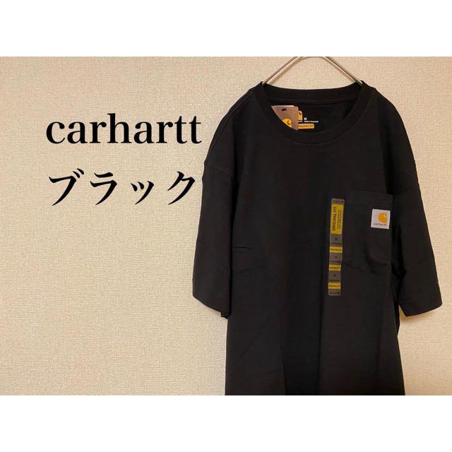 carhartt(カーハート)の新品 カーハート Tシャツ Mサイズ ブラック 黒 carhartt 大人気 メンズのトップス(Tシャツ/カットソー(半袖/袖なし))の商品写真