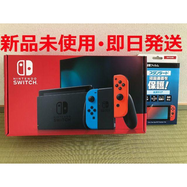 Nintendo Switch ニンテンドー スイッチ ネオンカラーフィルム付