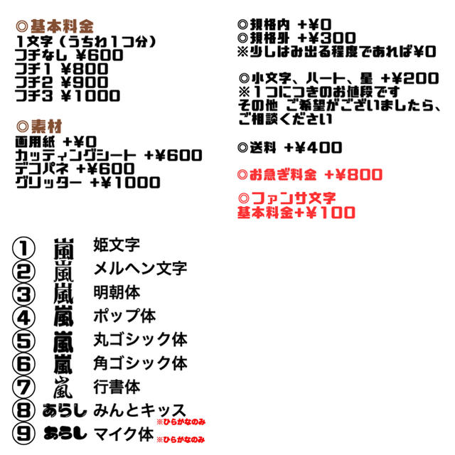 Johnny's(ジャニーズ)の❤︎うちわ屋さん❤︎団扇屋さん❤︎ エンタメ/ホビーのタレントグッズ(アイドルグッズ)の商品写真