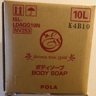 ポーラ(POLA)のポーラ　アロマエッセゴールド　ボディーソープ　10l(ボディソープ/石鹸)