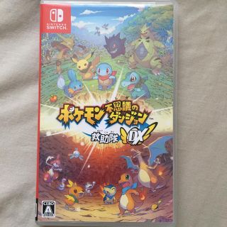 ニンテンドースイッチ(Nintendo Switch)のポケモン不思議のダンジョン救助隊DX(家庭用ゲームソフト)