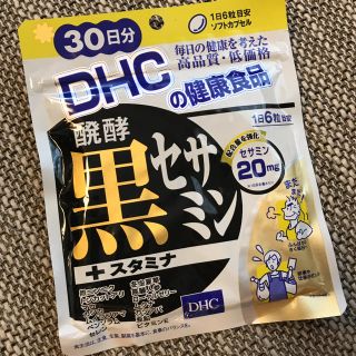 ディーエイチシー(DHC)の【TPANDAさん専用】DHC 発酵黒セサミン+スタミナ 30日分 180粒(その他)