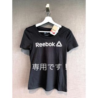 リーボック(Reebok)の未使用タグ付き♪ Reebok Tシャツ(Tシャツ(半袖/袖なし))