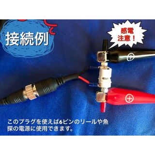 電動リール用　18vバッテリーオールインワンセット