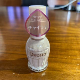 ドゥカティ(Ducati)のデュカート ナチュラルネイルカラー N40 チャイラテ(11mL)(マニキュア)