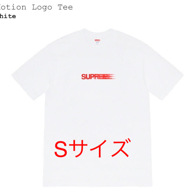 supreme motion logo tee tシャツwhite small