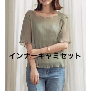 ザラ(ZARA)の【新品】インナー付き楊柳メロウプルオーバー キャミ アンサンブル シースルー(シャツ/ブラウス(半袖/袖なし))