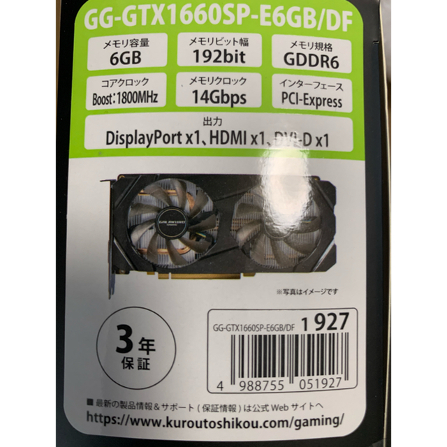 GeForce gtx 1660super  スマホ/家電/カメラのPC/タブレット(PCパーツ)の商品写真