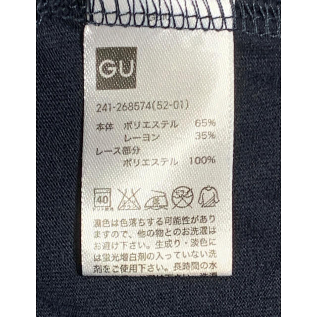 GU(ジーユー)のタンクチュニックMサイズ レディースのトップス(チュニック)の商品写真