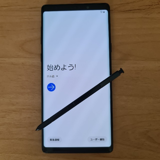 本体のみGalaxy note9 simロック解除済み