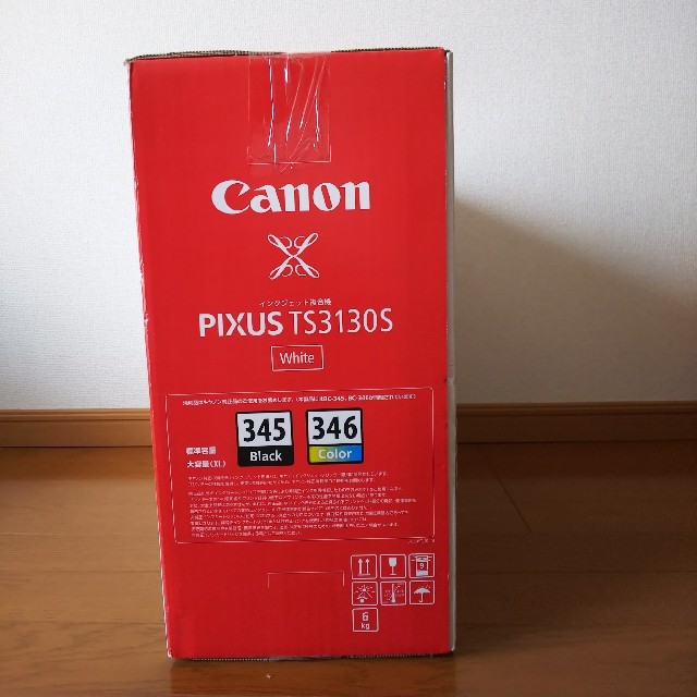 プリンター複合機CanonA4 PIXUS TS3130SホワイトWi-Fi対応 PC周辺機器