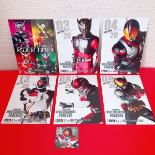 バンダイ(BANDAI)の仮面ライダー▼劇場版 来場者特典▼ポストカード(ノベルティグッズ)