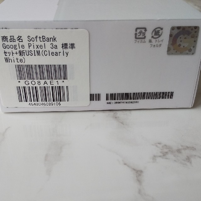 Google pixel 3a64GB 新品 即日発送 Clearly Whie 2