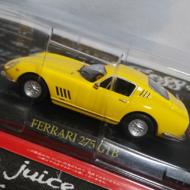 Ferrari(フェラーリ)のFerrari275GTB&250GTO64 1/43スケールモデルセット エンタメ/ホビーのおもちゃ/ぬいぐるみ(ミニカー)の商品写真