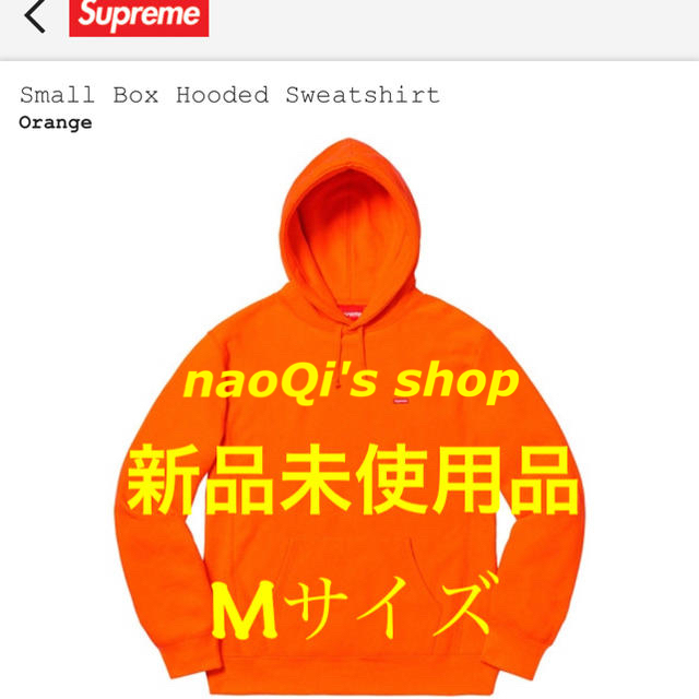 Supreme Small Box Hooded Sweatshirtパーカー