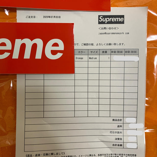 Supreme(シュプリーム)のSupreme Small Box Hooded Sweatshirt メンズのトップス(パーカー)の商品写真