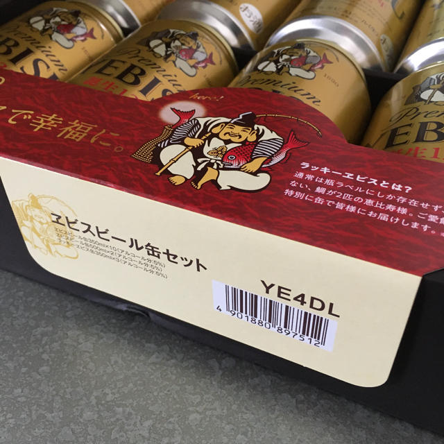 EVISU(エビス)の【7/10まで限定値下】エビスビール　15本 食品/飲料/酒の酒(ビール)の商品写真