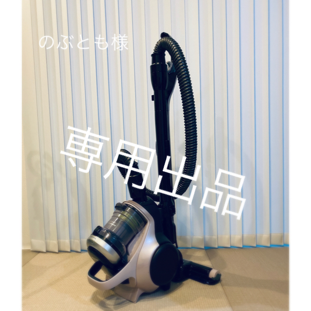 日立(ヒタチ)のHITACHI 掃除機　パワーブーストサイクロン スマホ/家電/カメラの生活家電(掃除機)の商品写真