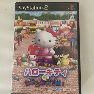 プレイステーション2(PlayStation2)のハローキティのピコピコ大作戦！ PS2(家庭用ゲームソフト)