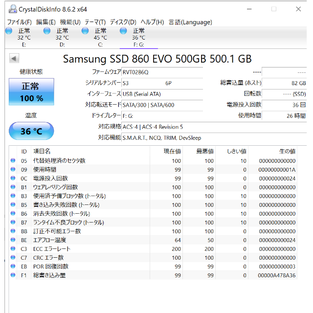 Samsung 860EVO 500GB 2