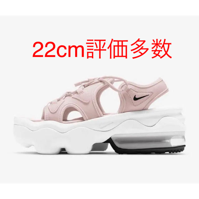 正規品SALE NIKE 22cmの通販 by もちもちおはぎ's shop｜ナイキならラクマ - エアマックスココ 正規店即納