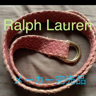 ラルフローレン(Ralph Lauren)のメーカー完売品☆Ralph Lauren(ベルト)