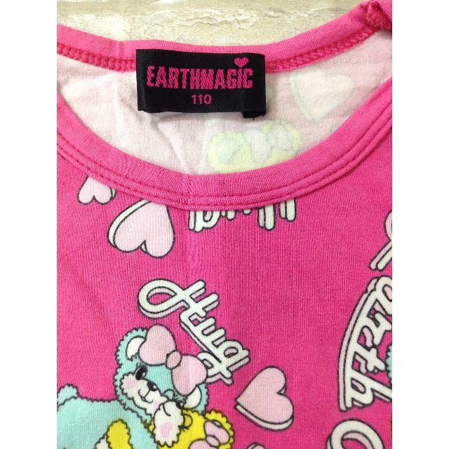 EARTHMAGIC(アースマジック)のアースマジック　110cm　ワンピース　★02YE0705140 キッズ/ベビー/マタニティのキッズ服女の子用(90cm~)(ワンピース)の商品写真