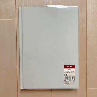 ムジルシリョウヒン(MUJI (無印良品))の【未使用品】無印良品ハードカバーアルバム20p（2段ベージュ）(アルバム)