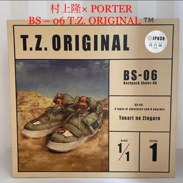 村上隆 × PORTER BS – 06 T.Z. ORIGINAL新品30.0