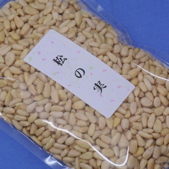 松の実(殻抜き生)(どっさり１ｋｇ) きれいな大粒松の種実を選別済み！／送料込