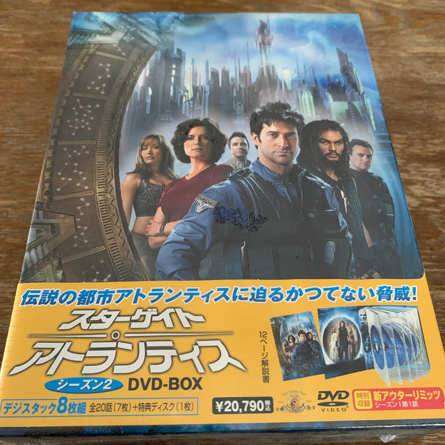 スターゲイト　アトランティス　＊シーズン2＊DVD BOX