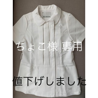 ハナエモリ(HANAE MORI)のハナエモリ 白衣(その他)