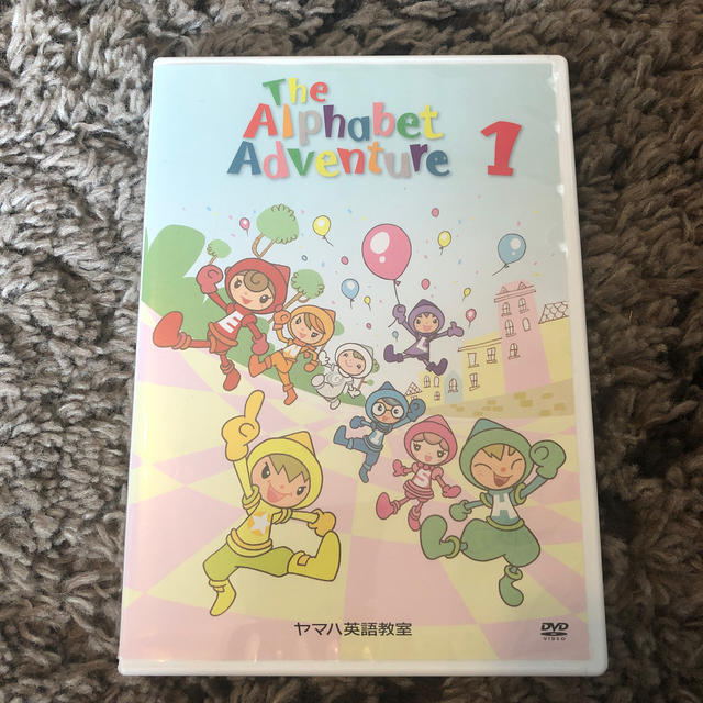 最大62%オフ! D Alphabet Adventure