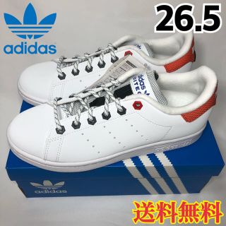 アディダス(adidas)の【新品】アディダス スタンスミス スニーカー ホワイト オレンジ 26.5(スニーカー)