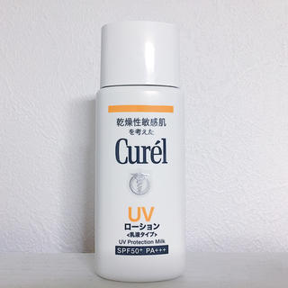 キュレル(Curel)のキュレル UVローション 60ml(日焼け止め/サンオイル)