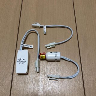 アイリスオーヤマ(アイリスオーヤマ)のIRIS 丸型LEDランプ　備品(蛍光灯/電球)