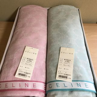 セリーヌ(celine)の★ セリーヌ　タオルケット  ペア　２枚セット　ブルー・ピンク(毛布)