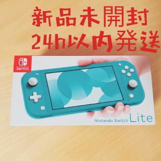 ニンテンドースイッチ(Nintendo Switch)のNintendo Switch Lite ターコイズ(家庭用ゲーム機本体)