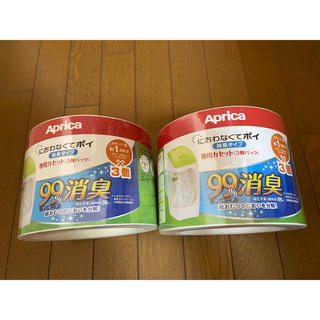 アップリカ(Aprica)のアップリカ　オムツゴミ箱　専用カセット　3個セット×2(紙おむつ用ゴミ箱)