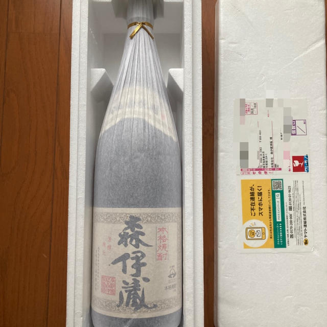 森伊蔵 1800ml（6月到着分）