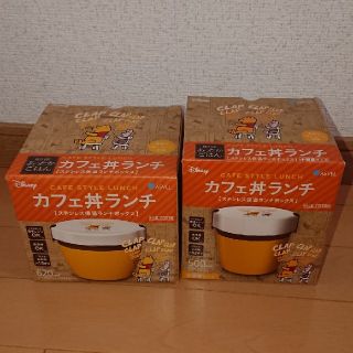 【専用】新品 プーさん カフェ丼ランチボックス セット(弁当用品)