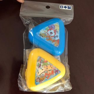 バンダイ(BANDAI)の新品　日本製　妖怪ウォッチ　おにぎりケース　2個　セット(弁当用品)