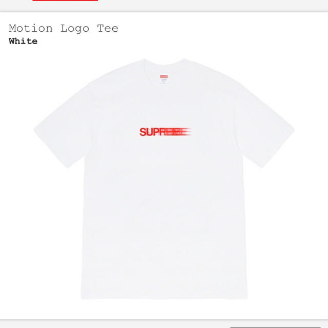 Supreme(シュプリーム)のSupreme Motion Logo Tee モーション ロゴ　tシャツ　M メンズのトップス(Tシャツ/カットソー(半袖/袖なし))の商品写真