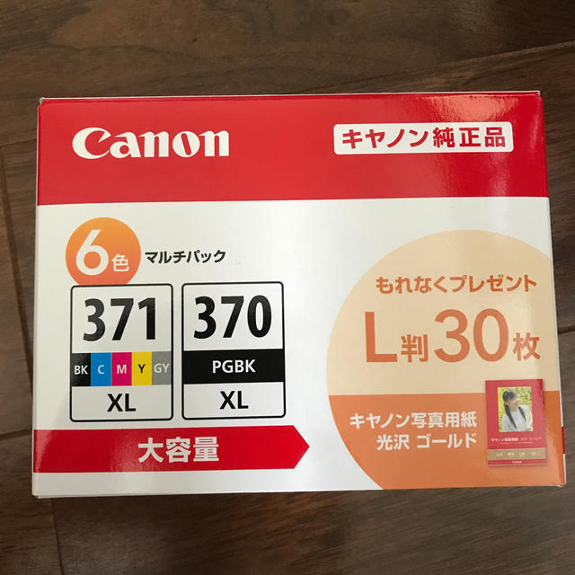 Canon - キャノンインク 371 370XL 6色大容量純正カートリッジの通販 by コカコーラ｜キヤノンならラクマ