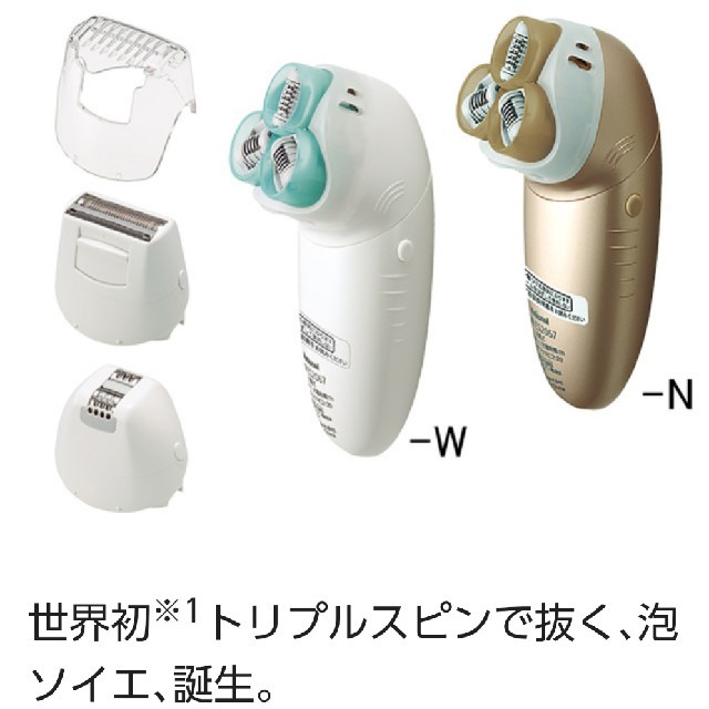 Panasonic(パナソニック)のそうにゃん様専用 ソイエ スマホ/家電/カメラの美容/健康(レディースシェーバー)の商品写真